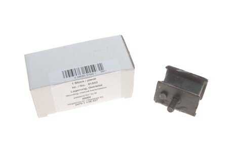 Подушка двигуна (задня) BMW 3 (E36)/5 (E34) 2.0-2.5i 90-98 M20/M50/M52/N43/N45/N47 AIC 51543