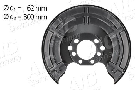 Захист диска гальмівного (заднього) Opel Zafira B/Astra H/G 04-15 AIC 55198