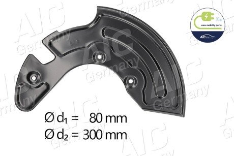 Захист диска гальмівного (переднього) (R) Aud A4/A6/VW Passat 94-05 AIC 55542