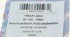 Кришка радіатора Volvo 740/S40/S60/S70/S80/S90/V40/V70/XC70/XC90 2.0-4.4 82-14(d=45mm) AIC 55597 (фото 5)