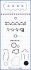Комплект прокладок двигуна Hyundai Elantra III, Santa Fe I 2.0d AJUSA 51025700 (фото 1)