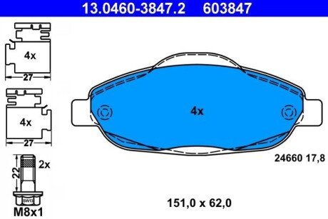 Комплект гальмівних колодок з 4 шт. дисків ATE 13.0460-3847.2