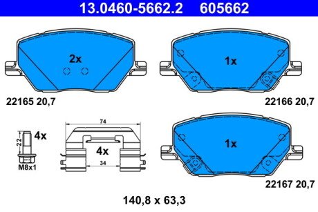 Тормозные колодки ATE 13046056622