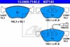 Комплект гальмівних колодок ATE 13046071402 (фото 1)