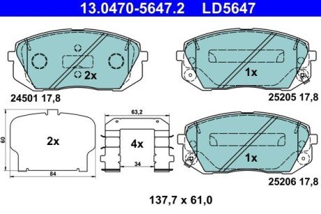 Комплект гальмівних колодок з 4 шт. дисків ATE 13.0470-5647.2 (фото 1)