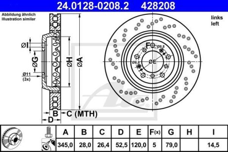 Гальмівний диск складається з двох частин ATE 24012802082