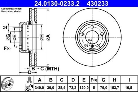 Гальмівний диск двосекційний ATE 24.0130-0233.2