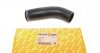 Фото 1 - патрубок інтеркулера Fiat Doblo 1.6D/2.0D 10- AUTOTECHTEILE 5080236 Патрубок інтеркулера Fiat Doblo 1.6D/2.0D 10- AUTOTECHTEILE 5080236 (фото 1)