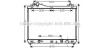 Радиатор охлаждения двигателя Suzuki Grand Vitara (05-) АКПП AVA AVA COOLING SZ2102 (фото 1)