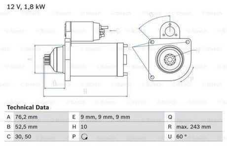 Стартер BOSCH 0986016990