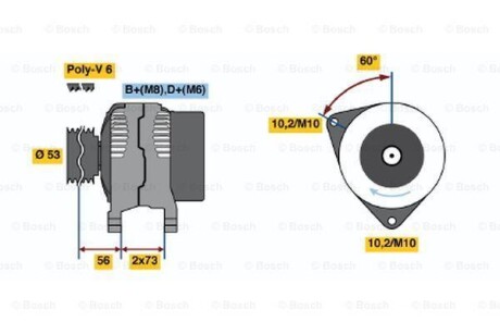 Генератор BOSCH 0986040380