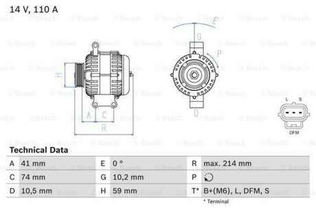 Генератор BOSCH 0986045370