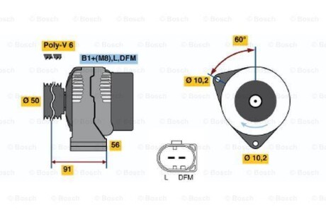 Генератор BOSCH 0986047550