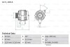 Генератор BOSCH 0986049231 (фото 1)