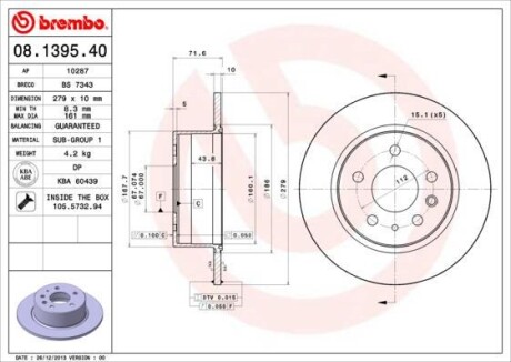 Гальмівний диск BREMBO 08139540