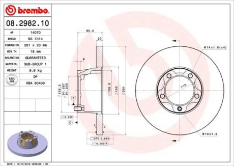 Гальмівний диск BREMBO 08298210