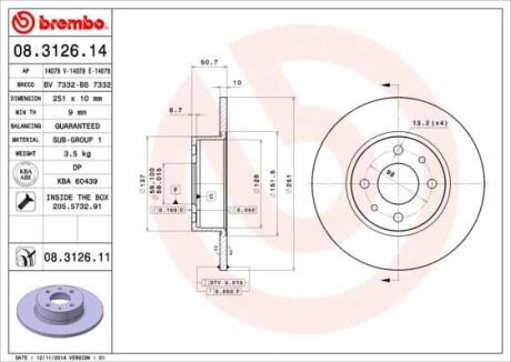 Гальмівний диск BREMBO 08312611