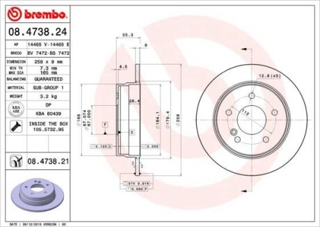 Гальмівний диск BREMBO 08473821