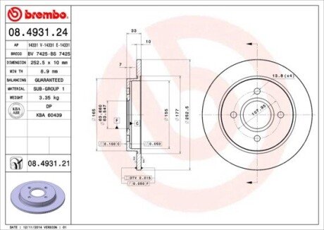 Диск гальмівний BREMBO 08.4931.21