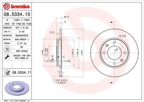 Гальмівний диск BREMBO 08533411