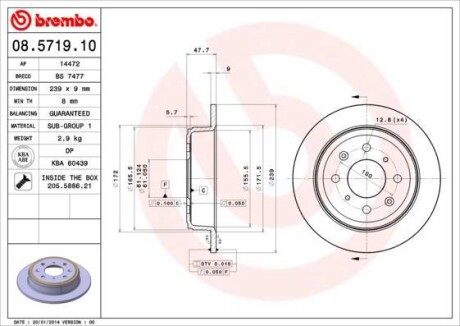 Гальмівний диск BREMBO 08571910