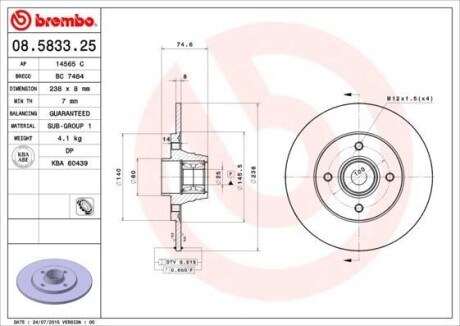 Диск гальмівний BREMBO 08.5833.25