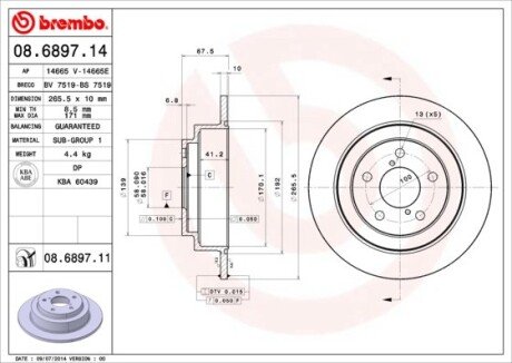 Диск гальмівний BREMBO 08.6897.11