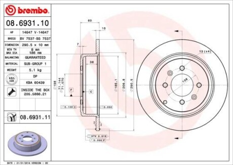 Гальмівний диск BREMBO 08693111