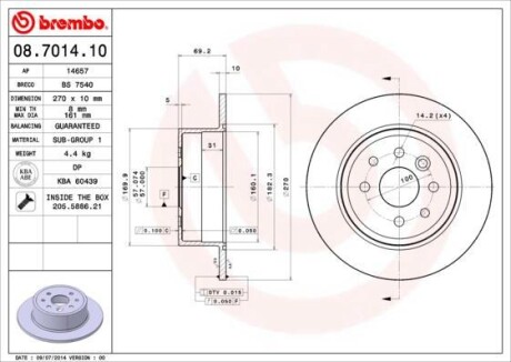 Гальмівний диск BREMBO 08701410