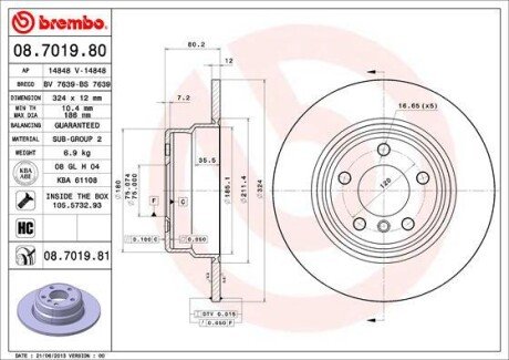 Гальмівний диск BREMBO 08.7019.81 (фото 1)