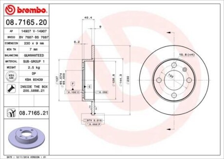 Гальмівний диск BREMBO 08.7165.21