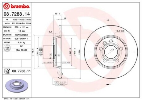 Гальмівний диск BREMBO 08728811