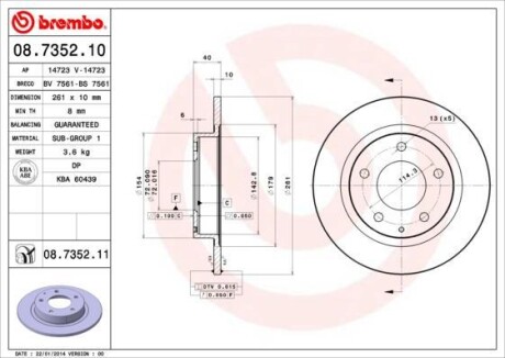 Гальмівний диск BREMBO 08735211