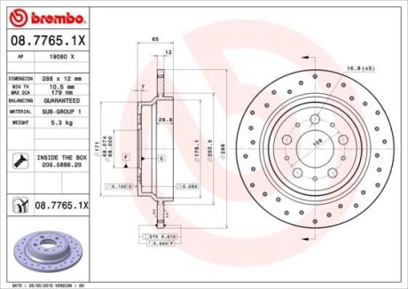 Гальмівний диск BREMBO 0877651X