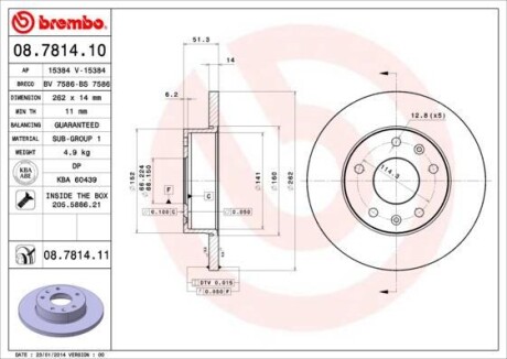 Гальмівний диск BREMBO 08781411