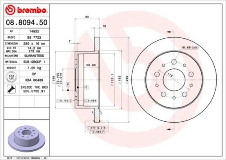Гальмівний диск зад. Jumper/Ducato/Boxer 06- (280x80mm) BREMBO 08.8094.50