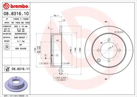 Гальмівний диск BREMBO 08831611