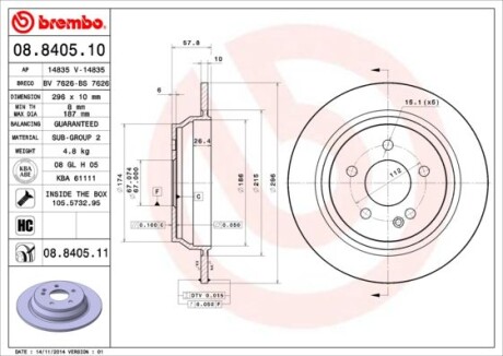 Гальмівний диск BREMBO 08840511