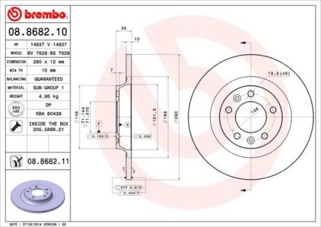 Гальмівний диск BREMBO 08868211