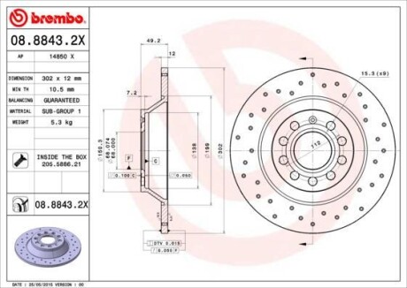 Гальмівний диск BREMBO 0888432X