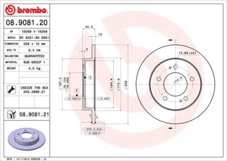 Гальмівний диск BREMBO 08908120