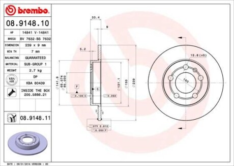 Гальмівний диск BREMBO 08914811