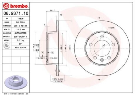 Гальмівний диск зад. Movano A 98-/ Master A 97- (305x67mm) BREMBO 08.9371.10