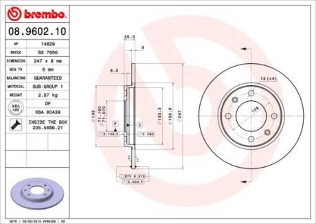 Гальмівний диск BREMBO 08960210