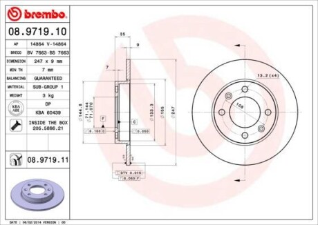 Гальмівний диск зад. Berlingo/Partner 08-/C3 03- (247x35mm) BREMBO 08.9719.11