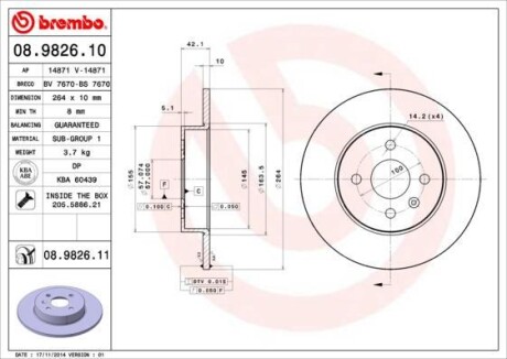 Гальмівний диск зад. Meriva 02-/Combo 01-/Corsa C 00- (264x42mm) BREMBO 08.9826.11