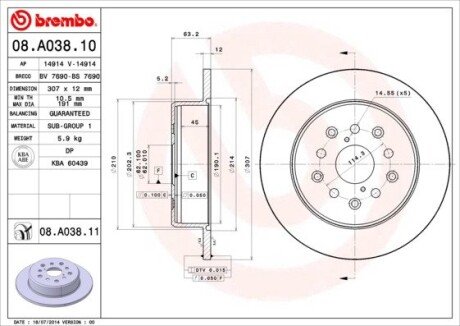 Диск гальмівний BREMBO 08.A038.11 (фото 1)