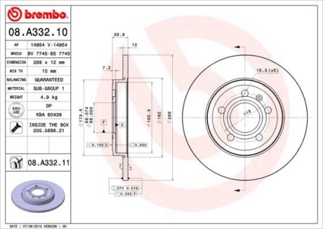 Гальмівний диск BREMBO 08A33211