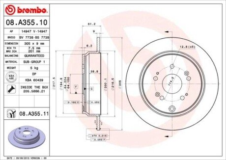 Гальмівний диск BREMBO 08.A355.11