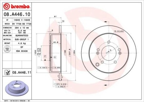 Гальмівний диск зад. Santa Fe/Tucson/Sportage 04- /ix35 09-15 (284х10) BREMBO 08.A446.11 (фото 1)